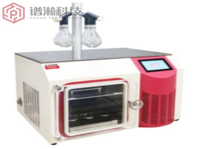浙江中試型凍干機(jī)永合創(chuàng)信穩(wěn)定性怎么樣,永合創(chuàng)信