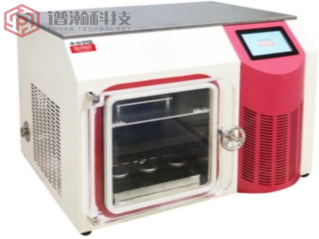 湖州中試型凍干機(jī)永合創(chuàng)信公司