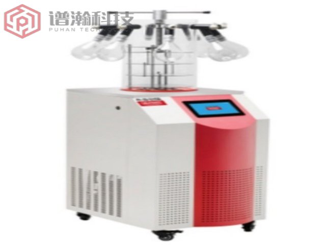 紹興中試型凍干機(jī)永合創(chuàng)信穩(wěn)定性怎么樣,永合創(chuàng)信