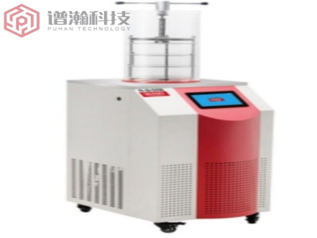 紹興中試型凍干機永合創(chuàng)信穩(wěn)定性怎么樣