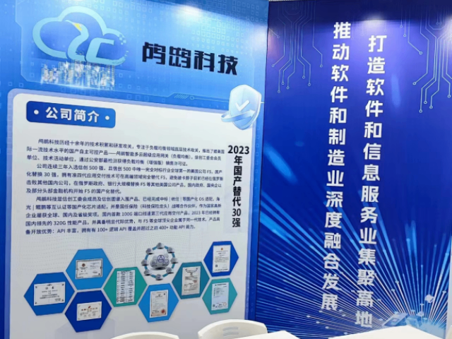 广东智慧金融应用AI智能枢纽防火墙,AI智能枢纽