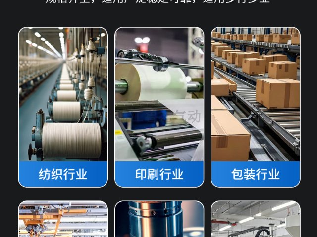 上海输送线阻挡气缸供应商家,输送线阻挡气缸