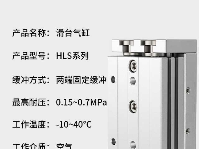 上海亞德客型滑臺(tái)氣缸價(jià)格哪家優(yōu)惠 來電咨詢 浙江魯藝氣動(dòng)供應(yīng)