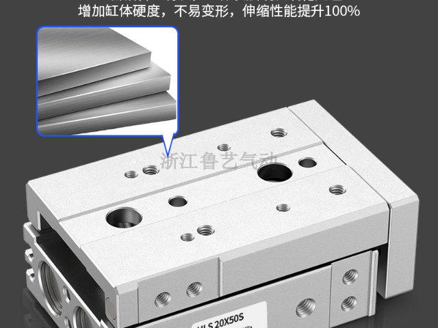 江苏SMC型滑台气缸生产企业,滑台气缸