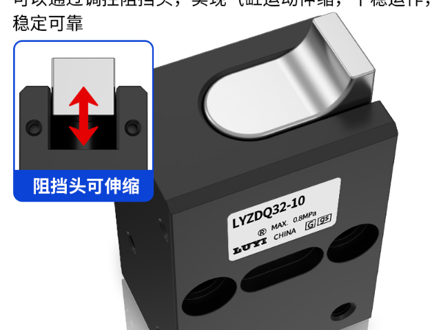 十堰CKD型倍速链阻挡气缸供应商家 来电咨询 浙江鲁艺气动供应