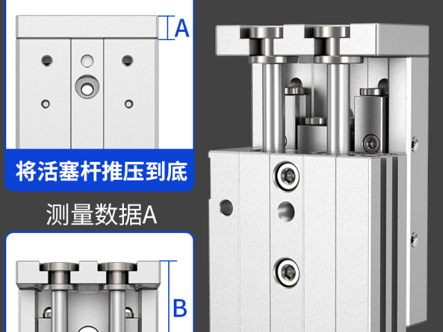 廣東SMC型滑臺氣缸價格哪家優(yōu)惠 歡迎咨詢 浙江魯藝氣動供應(yīng)
