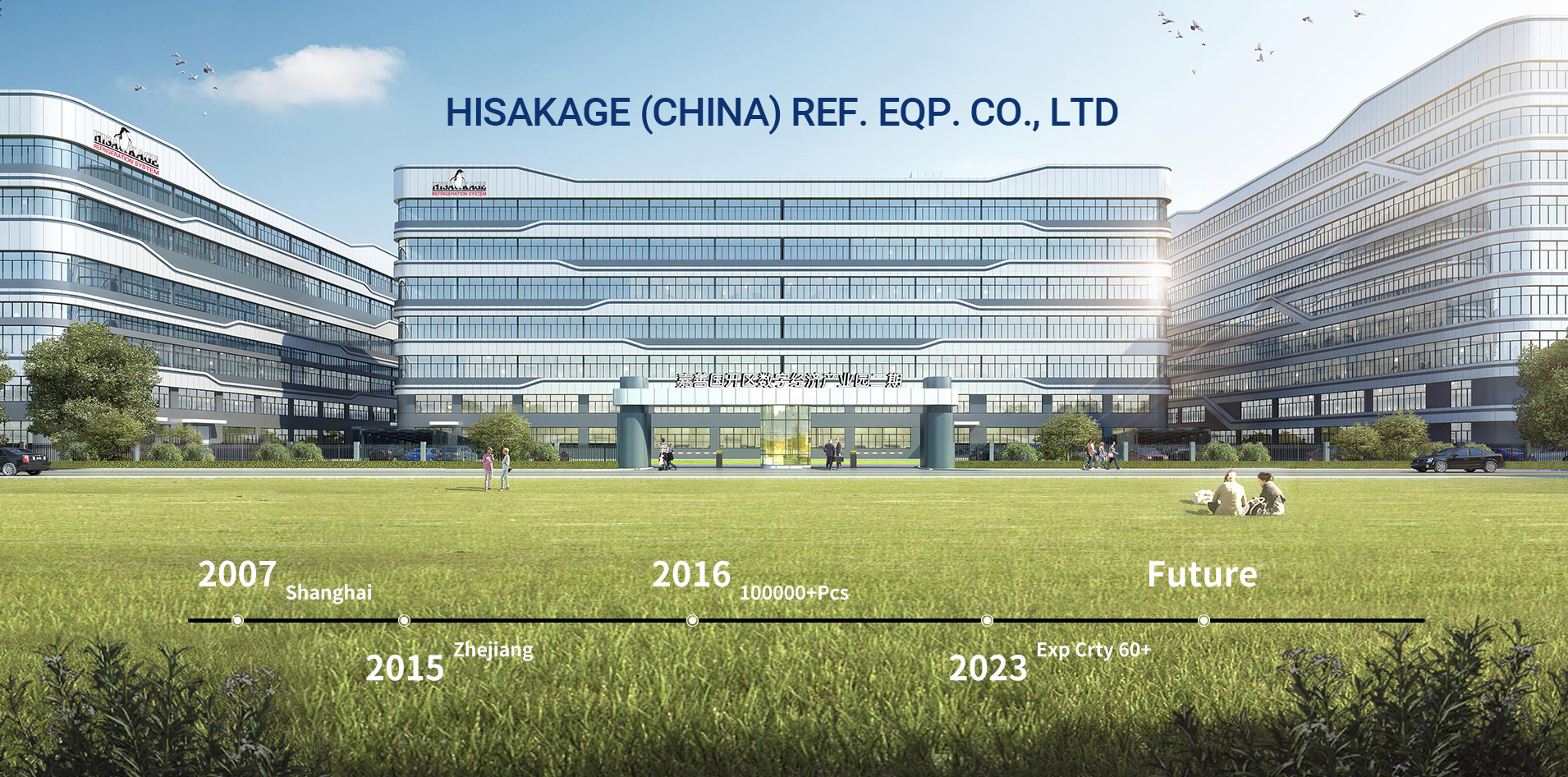 Zhejiang Hisakage Refrigeration Equipment Co.,Ltd.