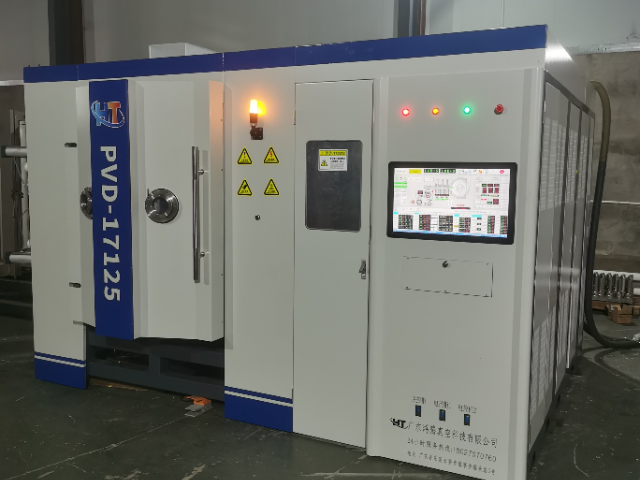 江西耐磨損的PVD鍍膜價格 源頭廠家 廣東鴻騰真空科技供應(yīng);