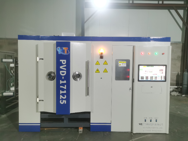 江蘇刀具模具PVD鍍膜解決方案 源頭廠家 廣東鴻騰真空科技供應;