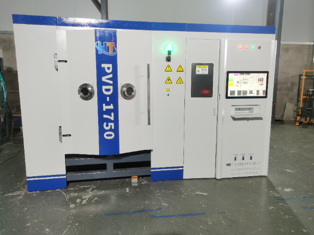 上海五金PVD鍍膜解決方案 值得信賴 廣東鴻騰真空科技供應(yīng)