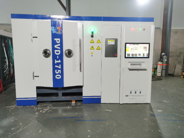 北京金屬PVD鍍膜設備 源頭廠家 廣東鴻騰真空科技供應;