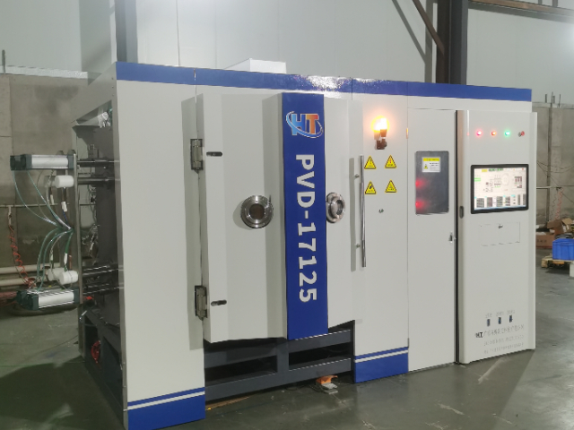 安徽定制化鍍膜機品牌 歡迎來電 廣東鴻騰真空科技供應(yīng);