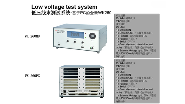 吉林實(shí)現(xiàn)有源器件全自動(dòng)功能測試的線纜測試儀供應(yīng) 湖北瑞爾達(dá)科技供應(yīng);