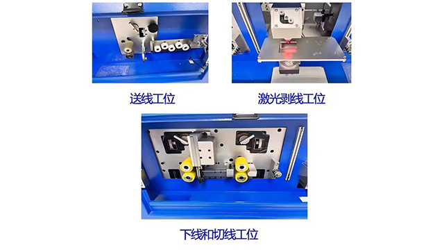 吉林工業自動化測試激光剝線機供應 湖北瑞爾達科技供應