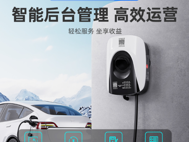 江西哪里有充电桩批发厂家,充电桩