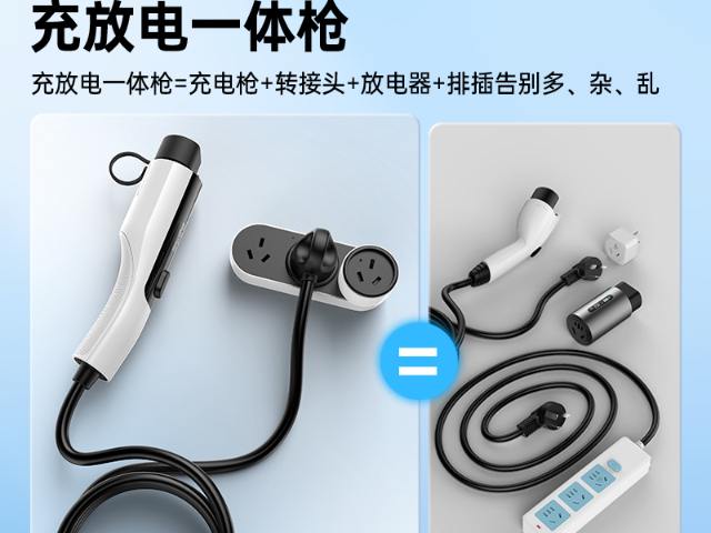 福建哪些充电枪厂家供应,充电枪