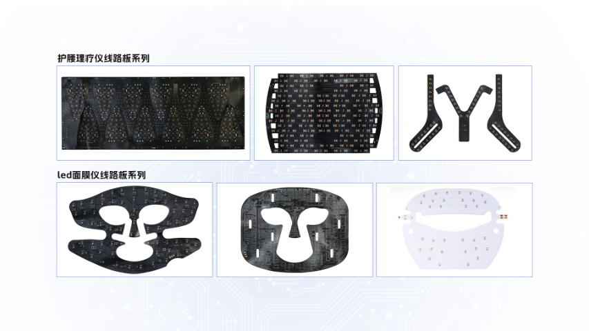 湖南LED電路板柔性電路板 信息推薦 深圳市皇榜科技供應