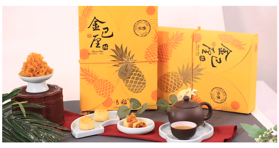 山西新鮮鳳梨酥怎么購買 廣東省傳稻食品供應