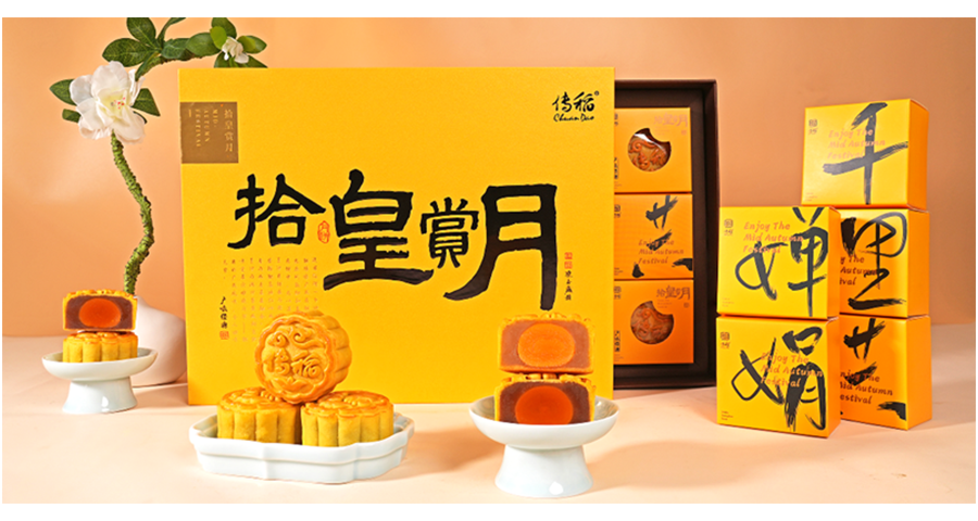 北京中秋节月饼礼盒 广东省传稻食品供应