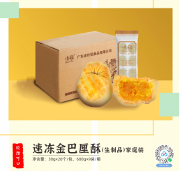 傳稻讓鳳梨酥輕松上桌：家庭烘焙也能復(fù)刻店里風(fēng)味