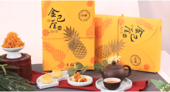 傳稻鳳梨酥伴手禮，如何讓外地游客帶走“廣東味道”？