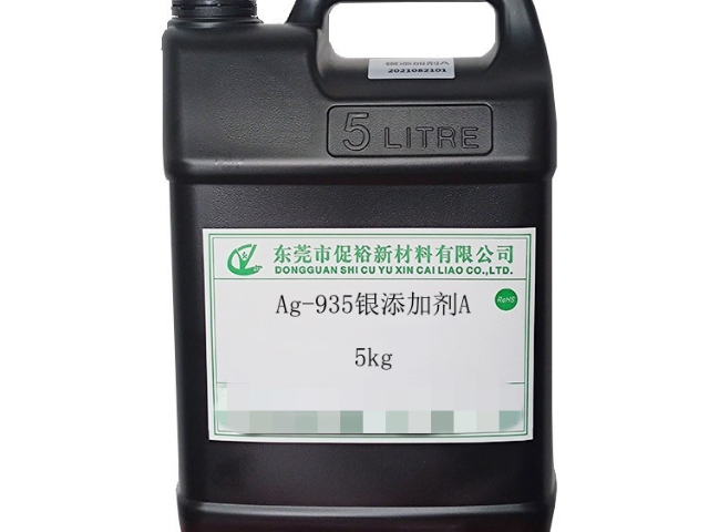 河南附近鍍銀廠家現貨 服務為先 東莞市促裕新材料供應