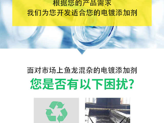 泉州化学材料切水剂如何收费