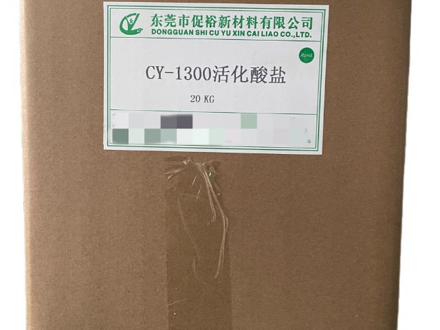 湖北質(zhì)量好的活化價格對比 誠信服務(wù) 東莞市促裕新材料供應(yīng)