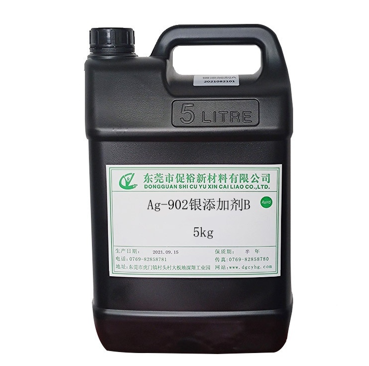 鍍銀添加劑:電子電鍍工藝的性能革新密碼