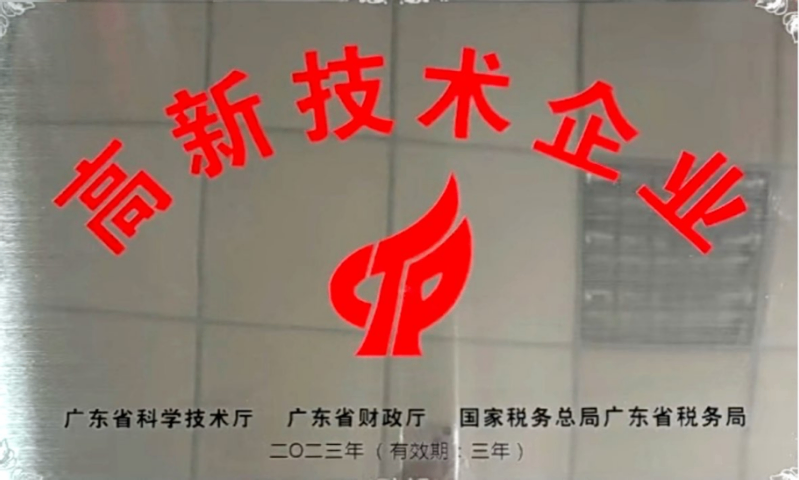 東莞的促裕新材料抗高溫銅保護劑