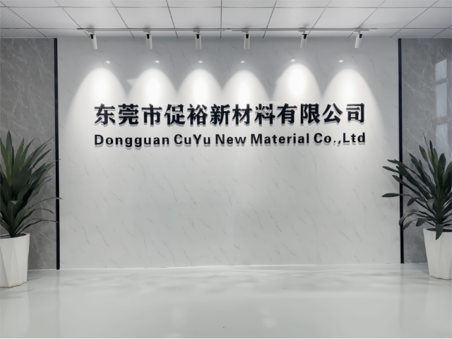 廣東好用促裕新材料金光亮劑,促裕新材料