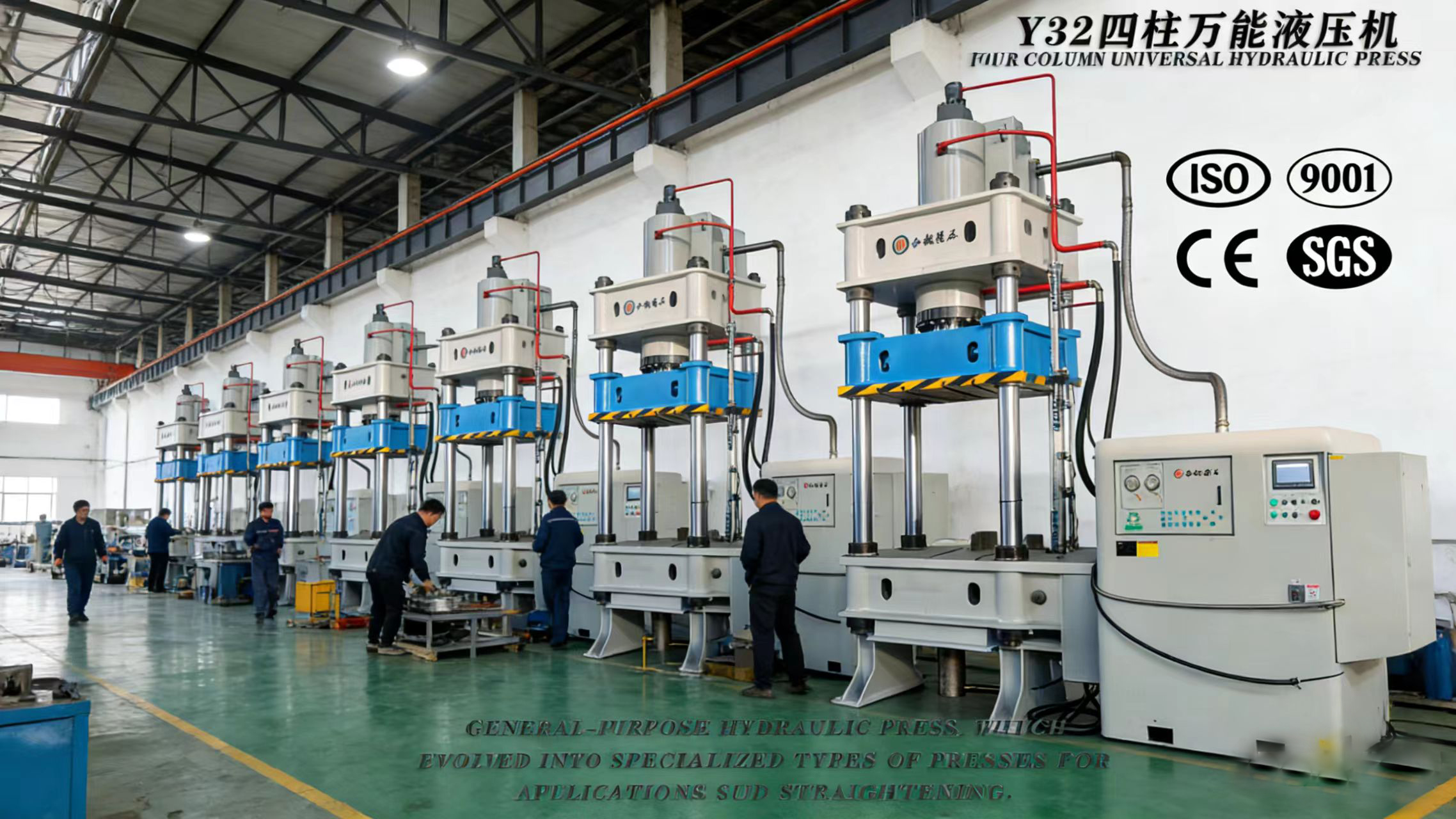 Y32 Forming Hydraulic Press Y32 Forming Hydraulic Press