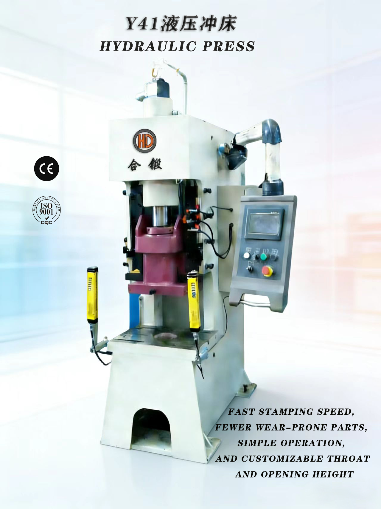 marine hydraulic forming press