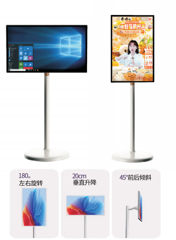 KINHUB移動(dòng)智能隨行屏