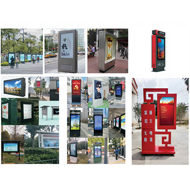 戶外信息發(fā)布屏