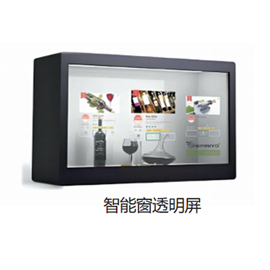 透明顯示屏