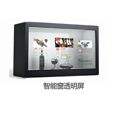 透明顯示屏