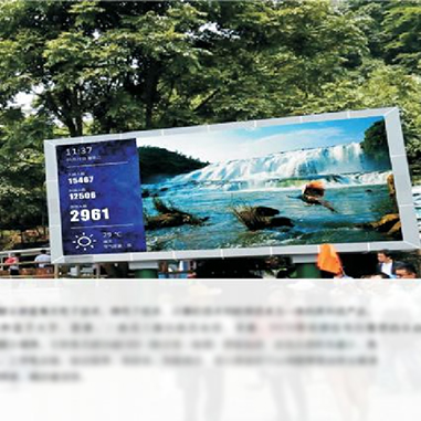 智慧文旅（文宣系統(tǒng)）