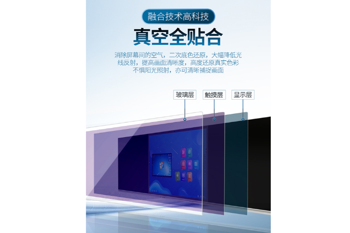 吉林掃碼保存一體機(jī) 湖北晶尚視科技供應(yīng)