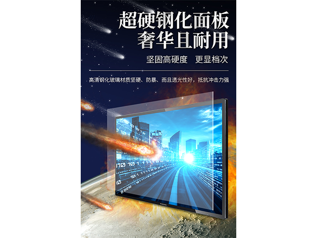 山東遠(yuǎn)程控制信息發(fā)布圖片輪播 湖北晶尚視科技供應(yīng);