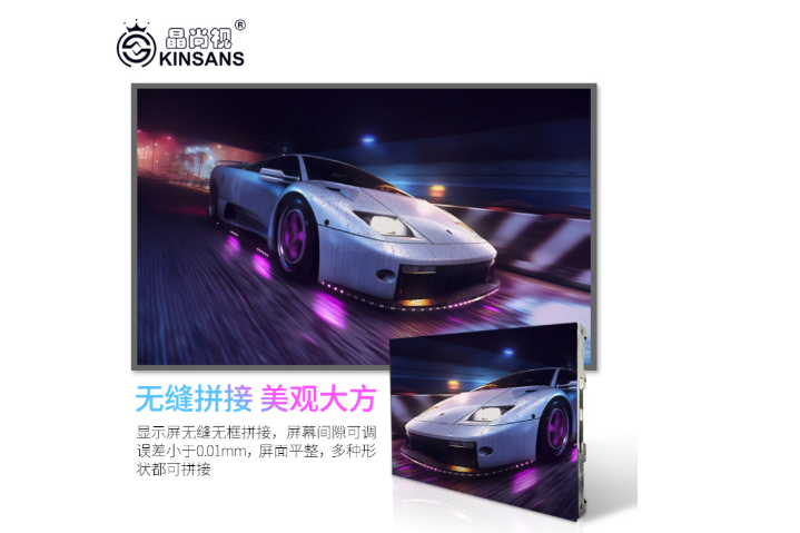 浙江高刷新LED拼接屏定制 湖北晶尚視科技供應(yīng);