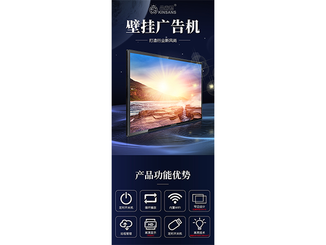 湖北文旅信息發(fā)布解決方案 湖北晶尚視科技供應(yīng)