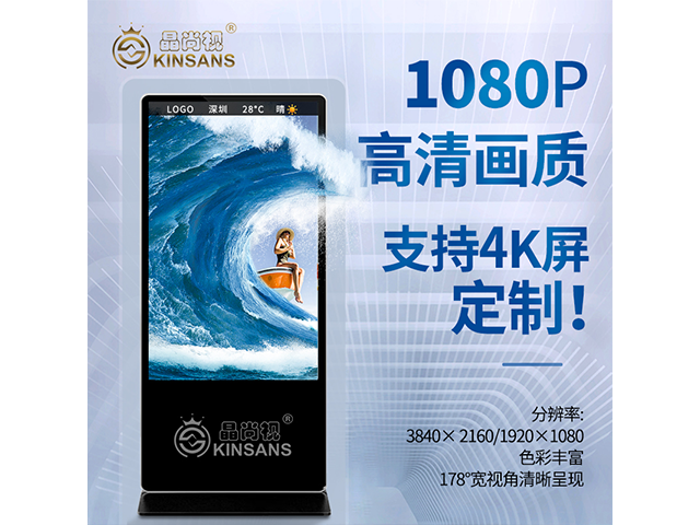 吉林顯示屏光學控制 湖北晶尚視科技供應