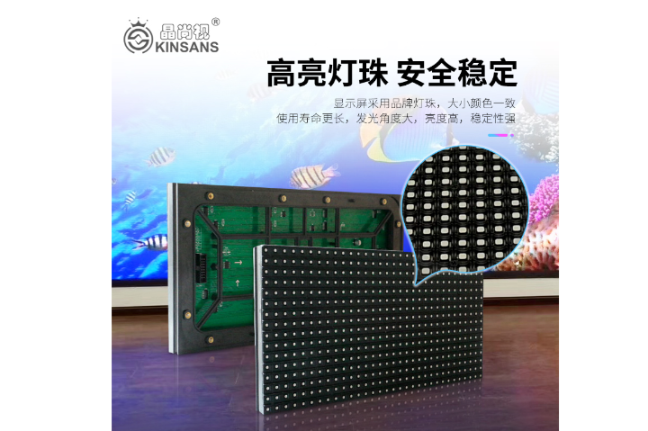 浙江落地機柜式LED拼接屏使用方法 湖北晶尚視科技供應(yīng)