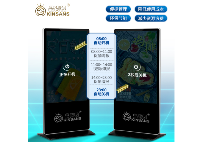 耐高溫顯示屏 湖北晶尚視科技供應(yīng)
