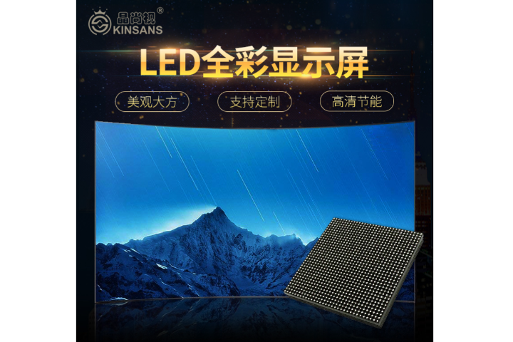 四川前維護(hù)液壓式LED拼接屏廣告機(jī) 湖北晶尚視科技供應(yīng);