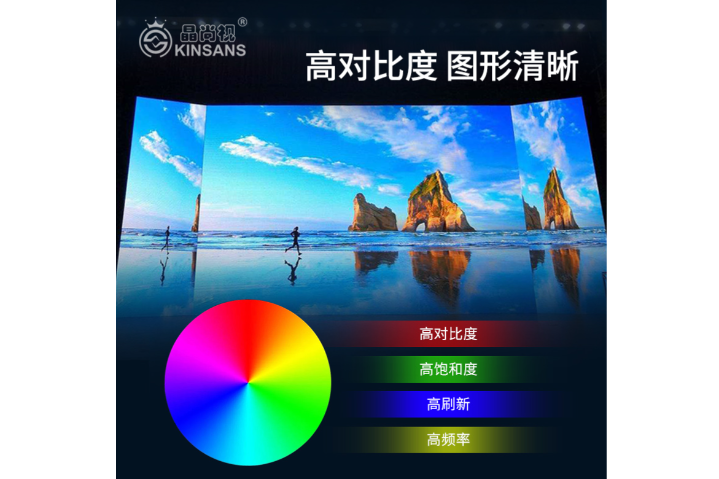 四川色彩鮮艷LED拼接屏控制系統(tǒng) 湖北晶尚視科技供應