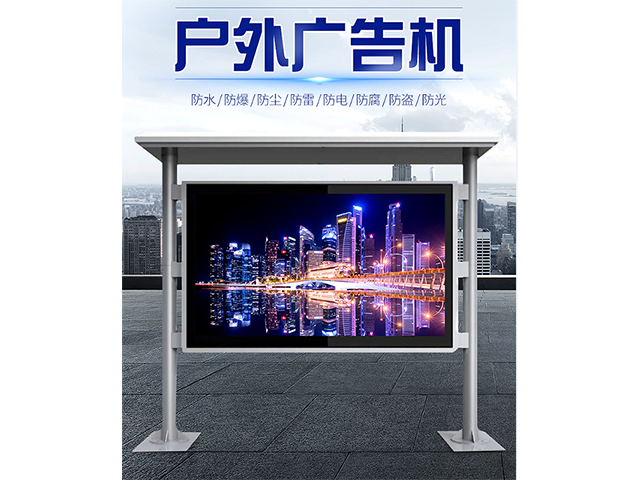 浙江防雷顯示屏多少錢一個平方 湖北晶尚視科技供應(yīng)