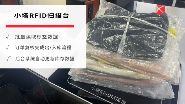上海智能服飾倉儲(chǔ)分揀系統(tǒng) 廣東小塔物聯(lián)網(wǎng)科技供應(yīng)