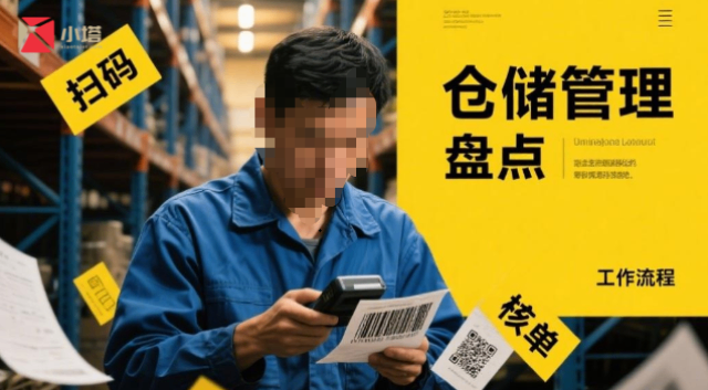 上海服饰仓储数据加密 广东小塔物联网科技供应
